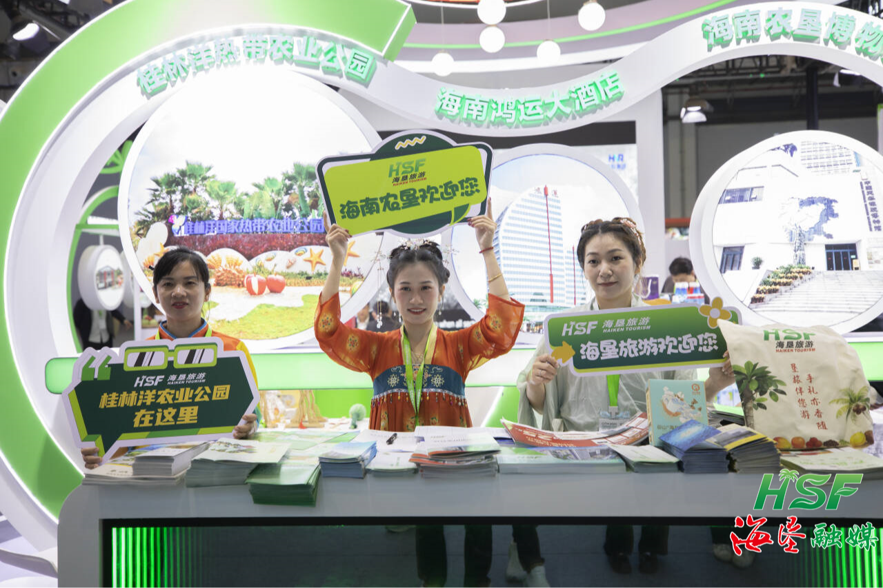 海垦集团如何凭&ldquo;农旅文&rdquo;惊艳&ldquo;出圈&rdquo;？